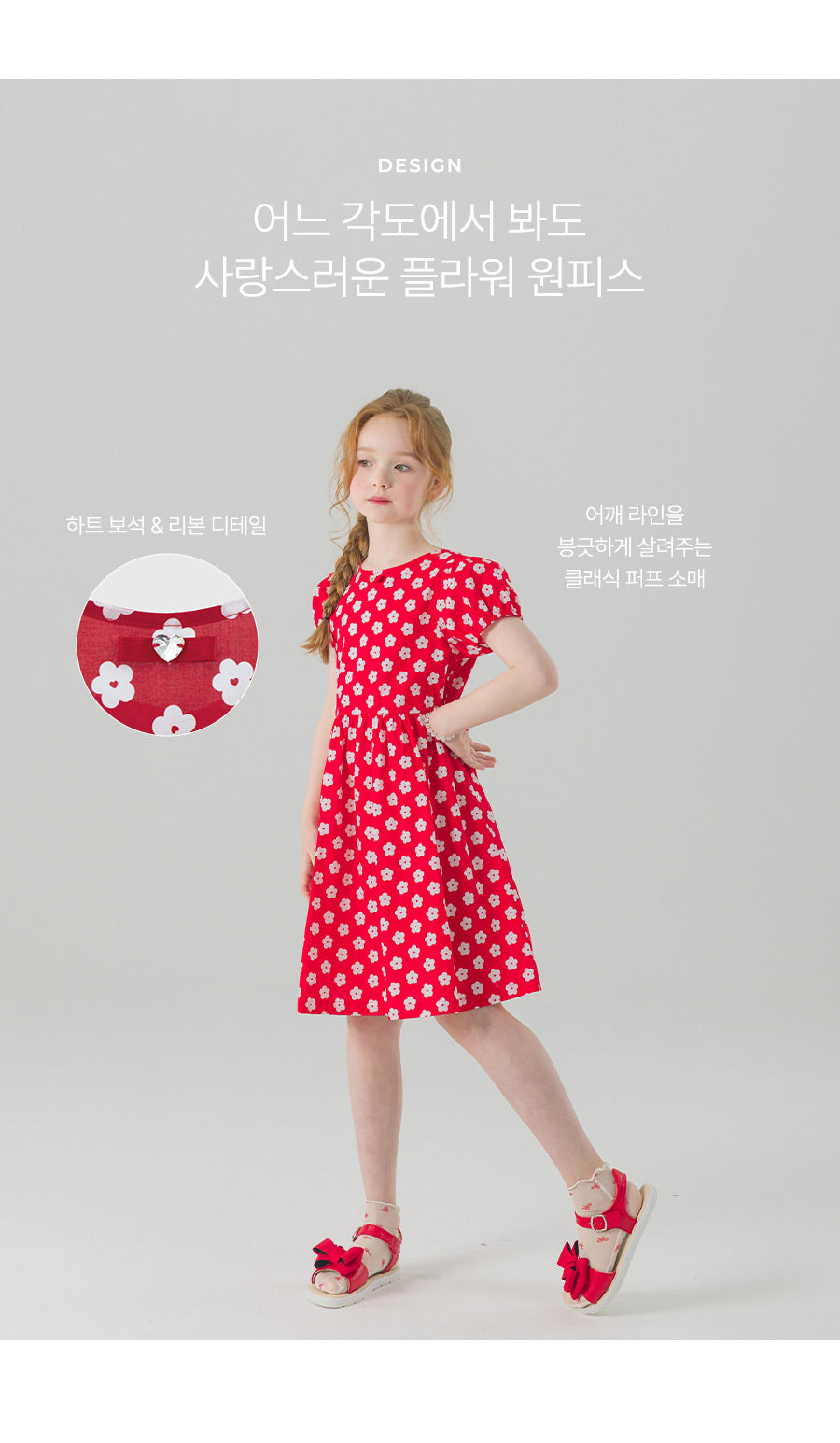 I LOVE J heartple shirred dress