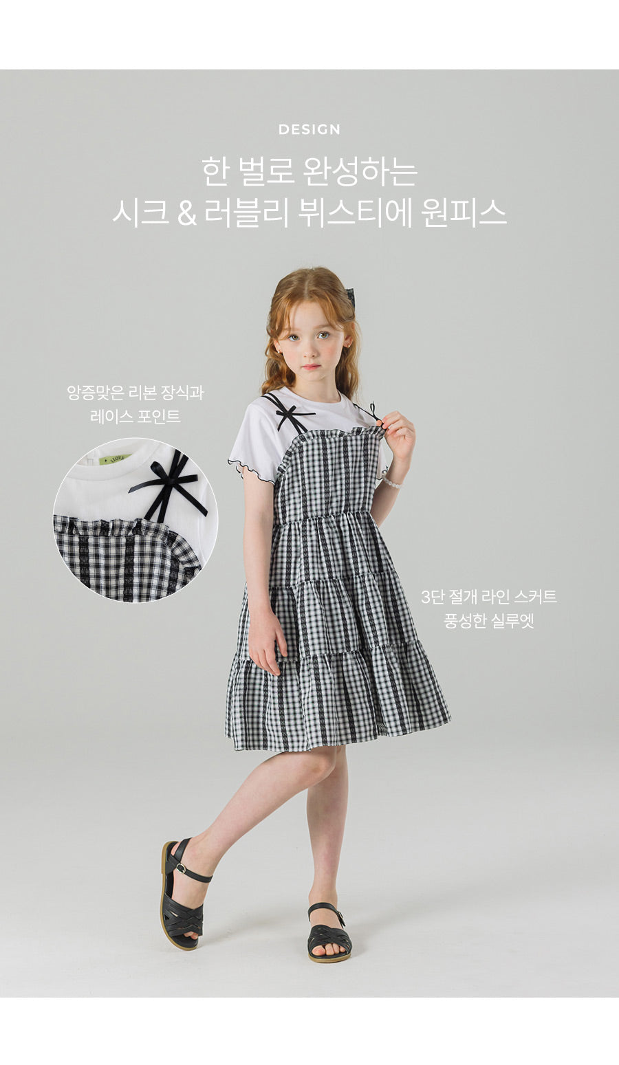 I LOVE J fortju check dress