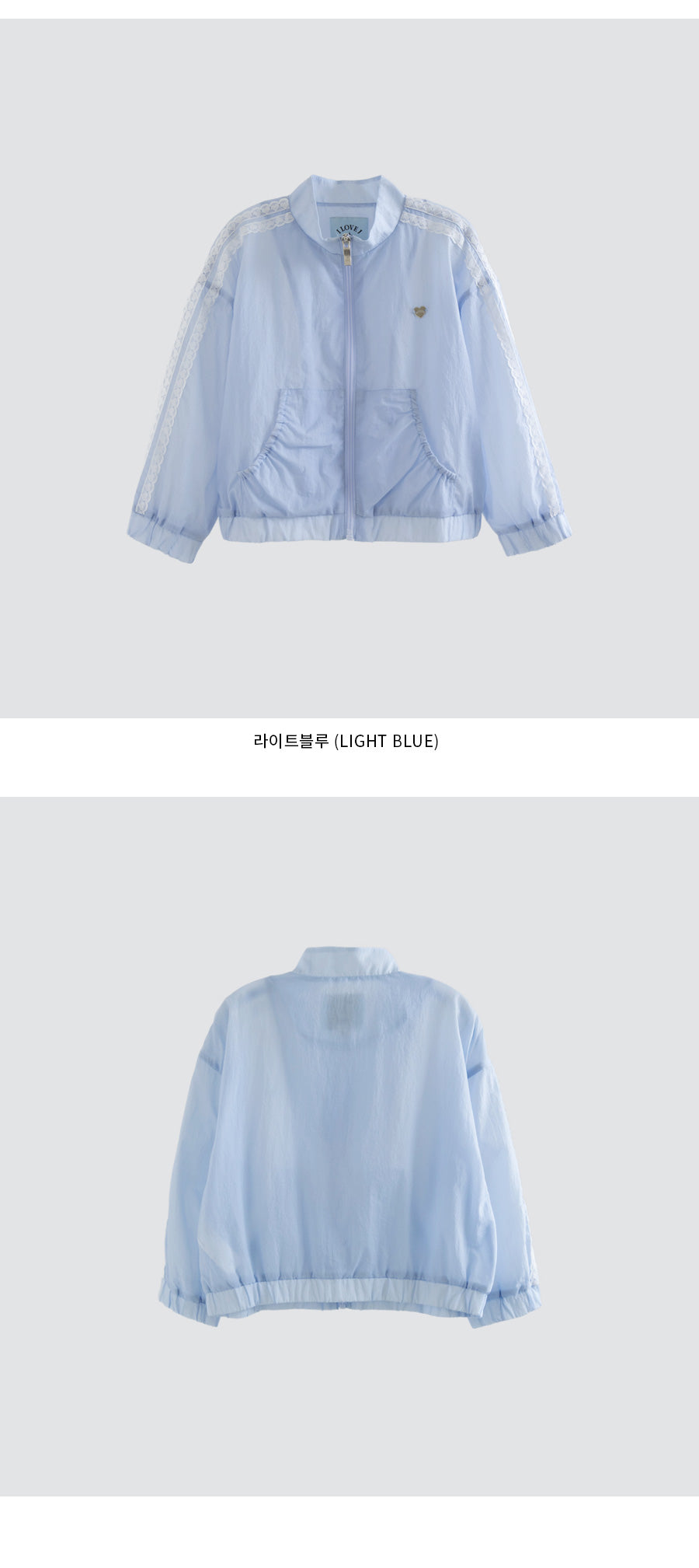 I LOVE J lility lace windbreaker