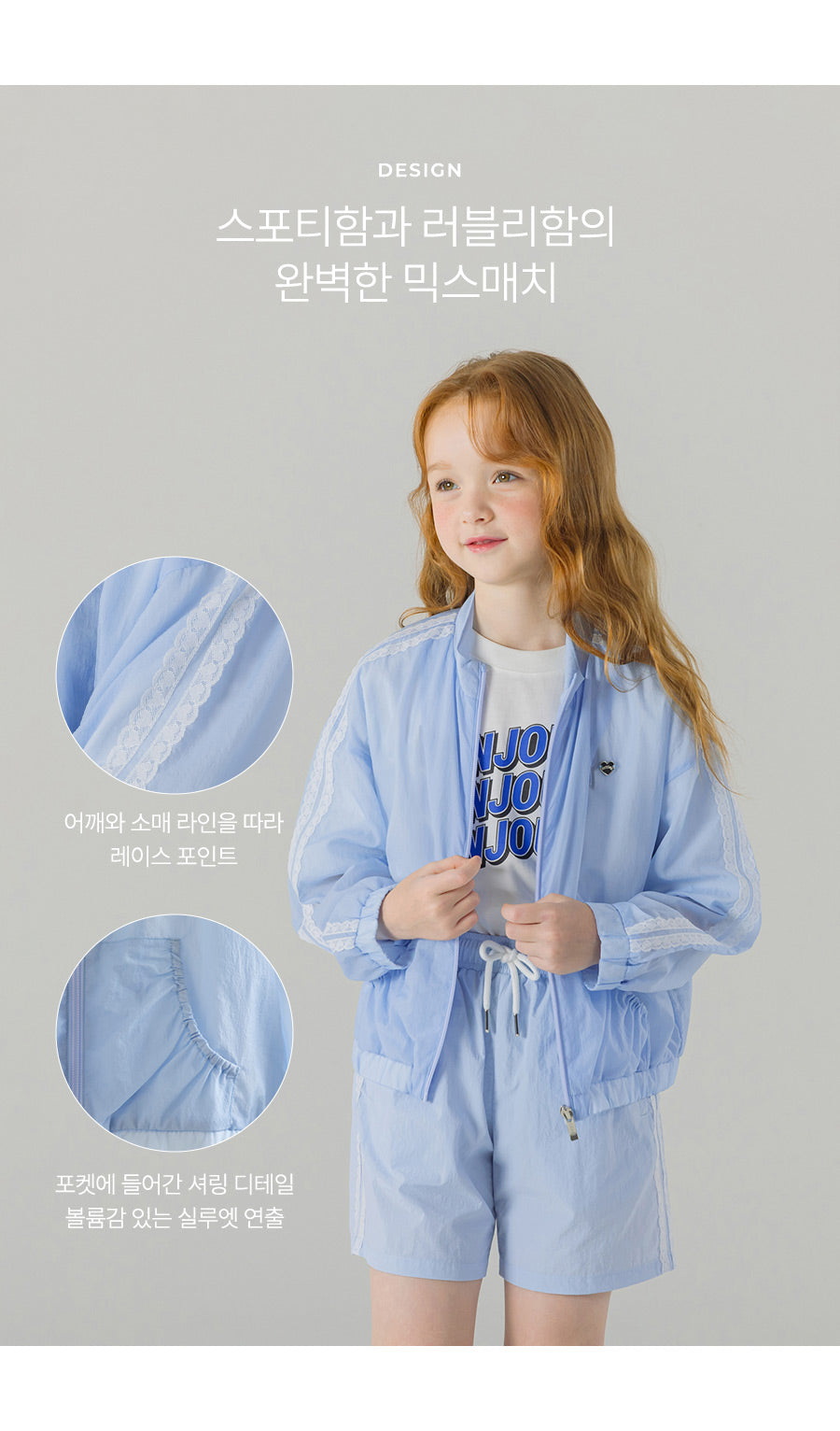I LOVE J lility lace windbreaker