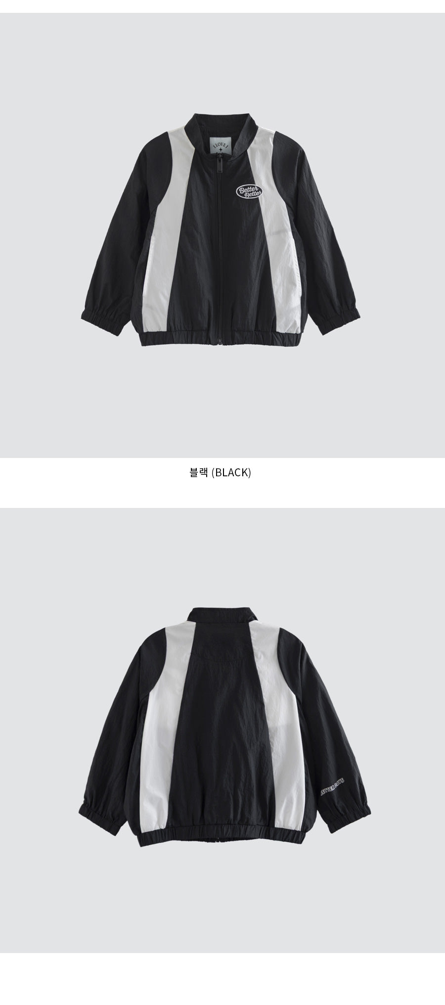 I LOVE J lucie patch windbreaker