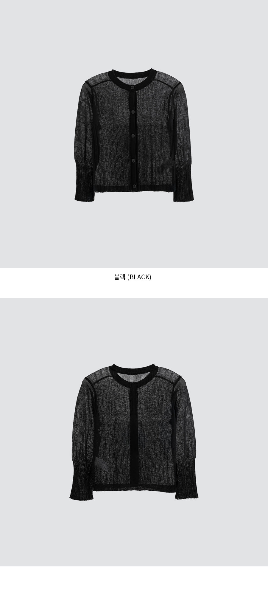 I LOVE J celes ribbed knit cardigan