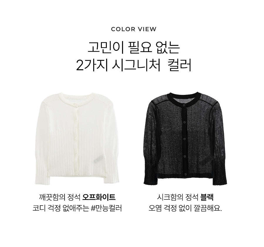 I LOVE J celes ribbed knit cardigan