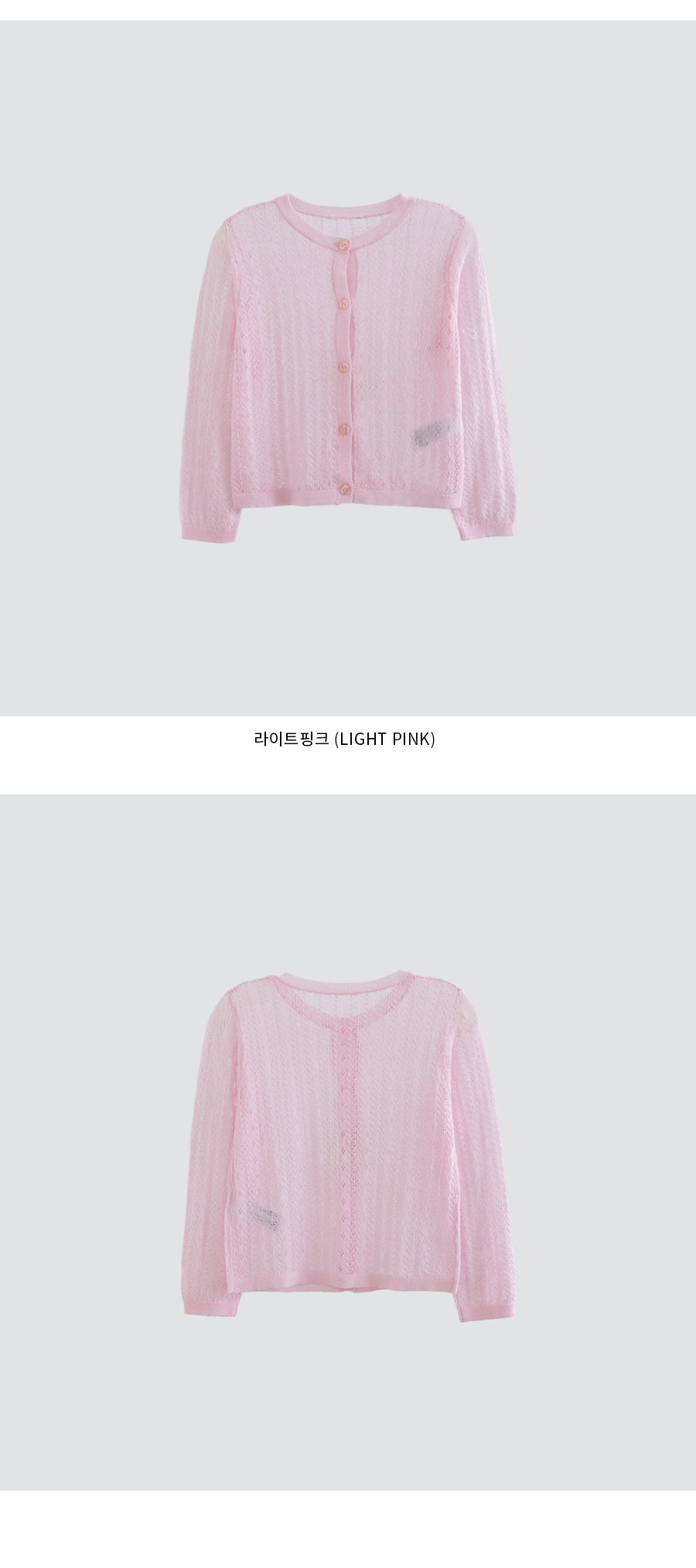 I LOVE J tirit knit cardigan