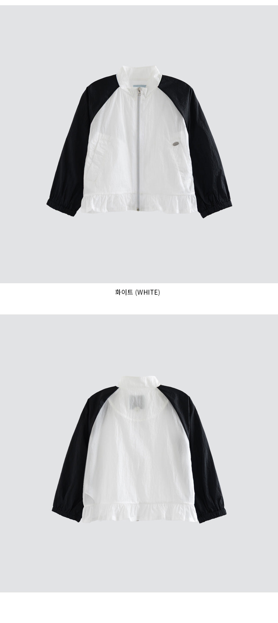 I LOVE J monget frill color-block windbreaker