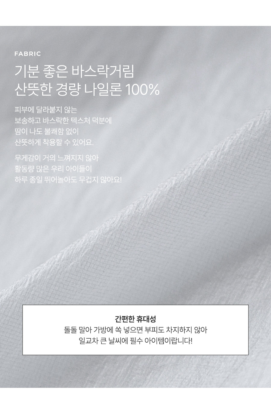 I LOVE J monget frill color-block windbreaker