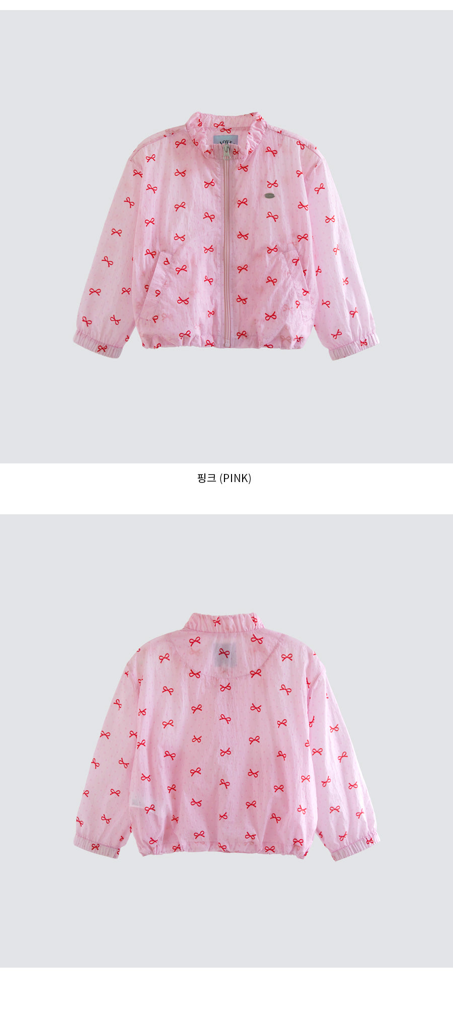 I LOVE J leary ribbon windbreaker