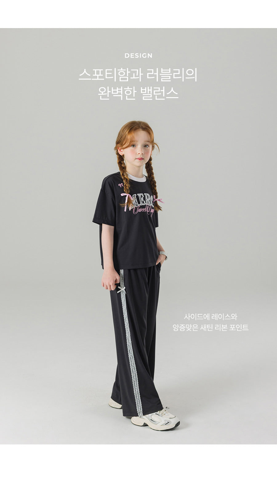 I LOVE J ribbon pair lace pants