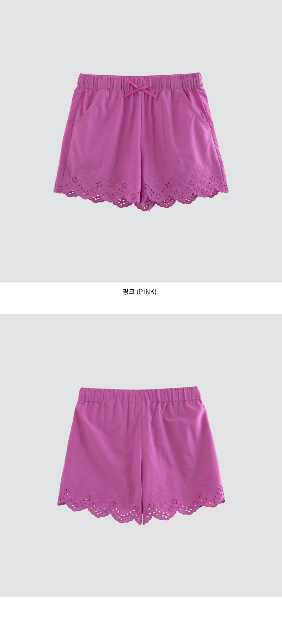 I LOVE J riend eyelt shorts