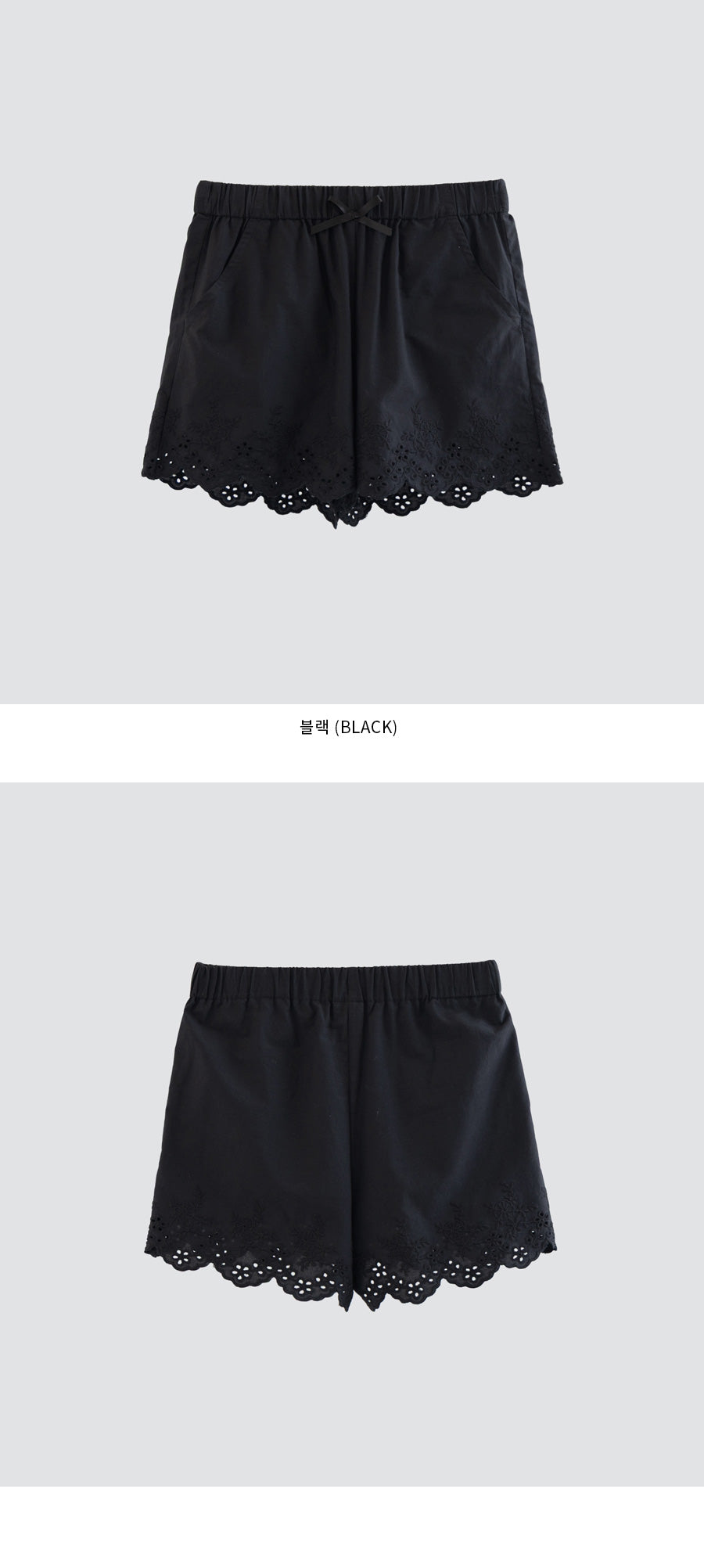 I LOVE J riend eyelt shorts