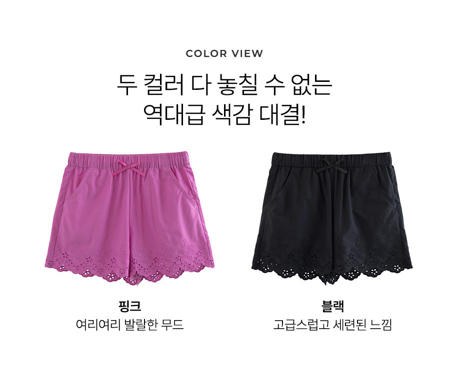 I LOVE J riend eyelt shorts