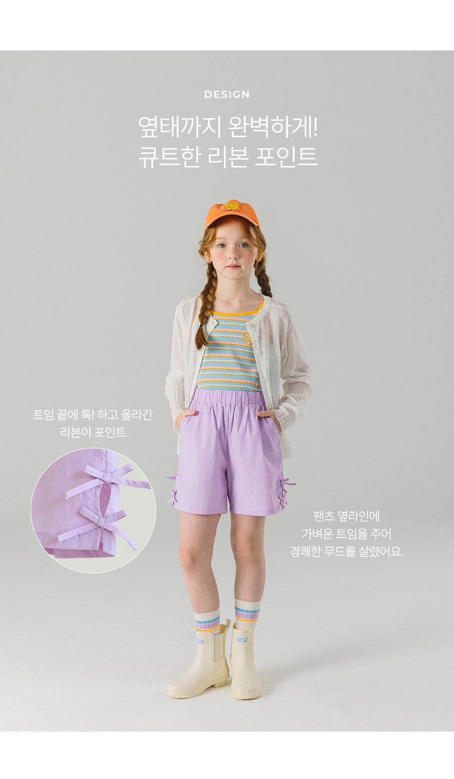I LOVE J miler ribbon slit pants