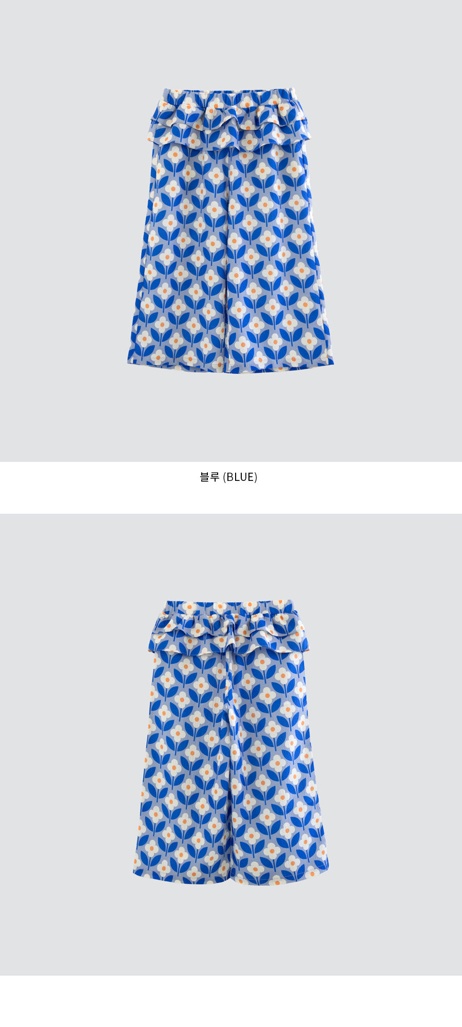 I LOVE J cottery pattern frill pants