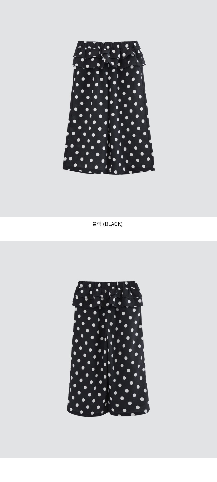 I LOVE J cottery pattern frill pants