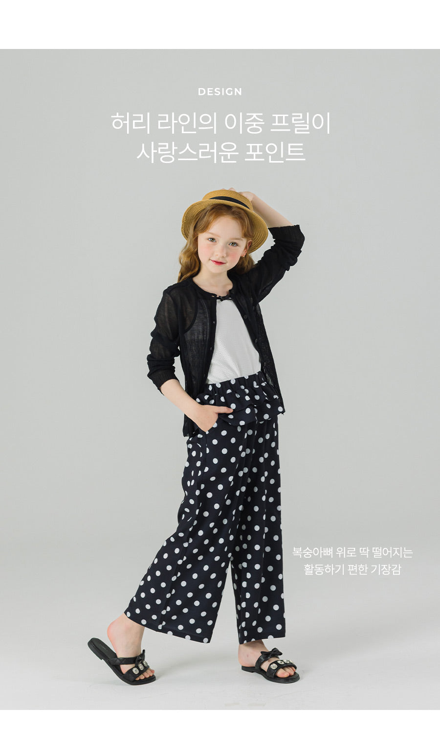 I LOVE J coterry pattern frill pants
