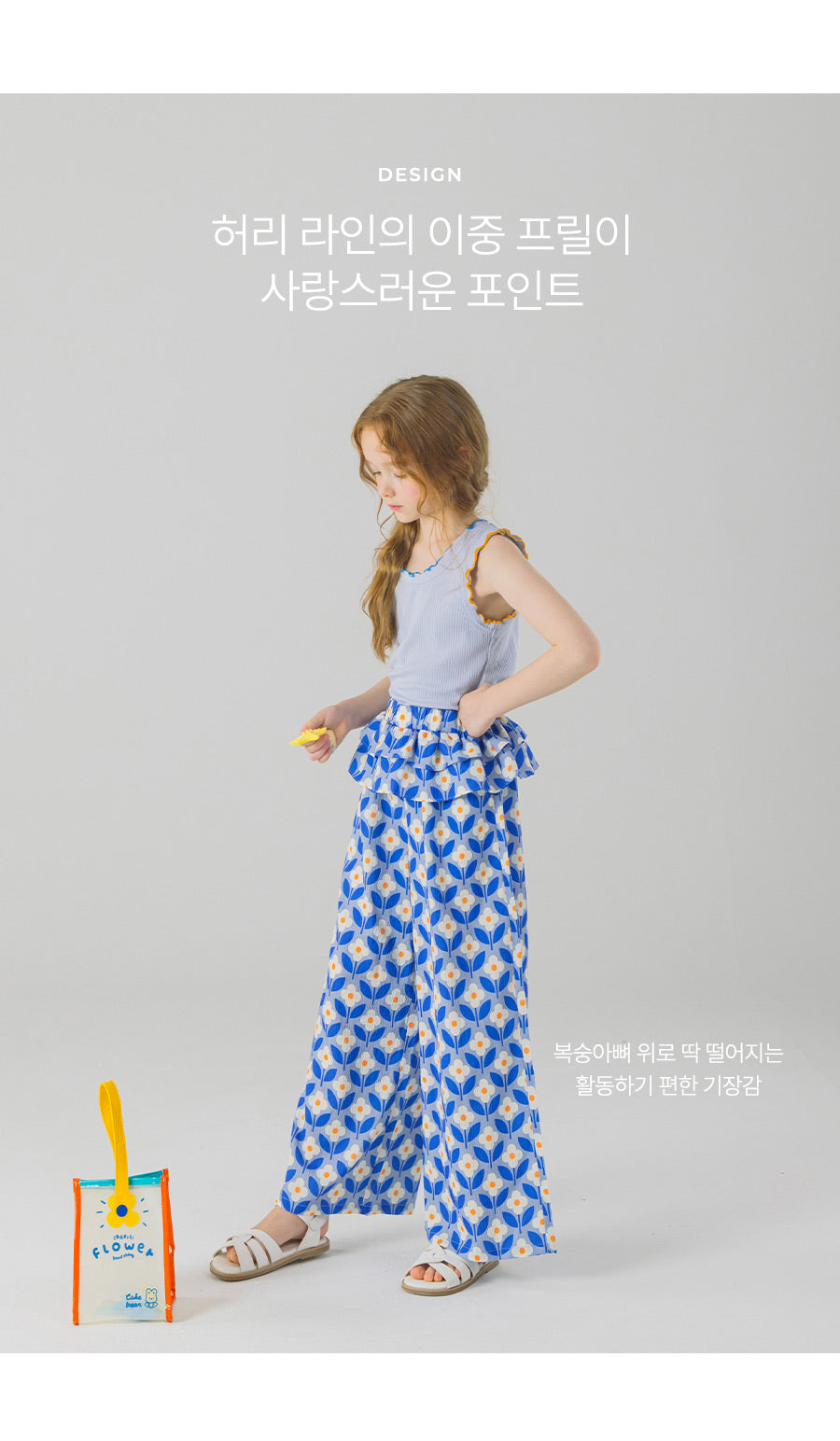 I LOVE J cottery pattern frill pants