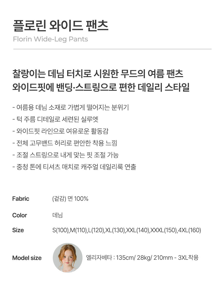 I LOVE J florin wide leg pants