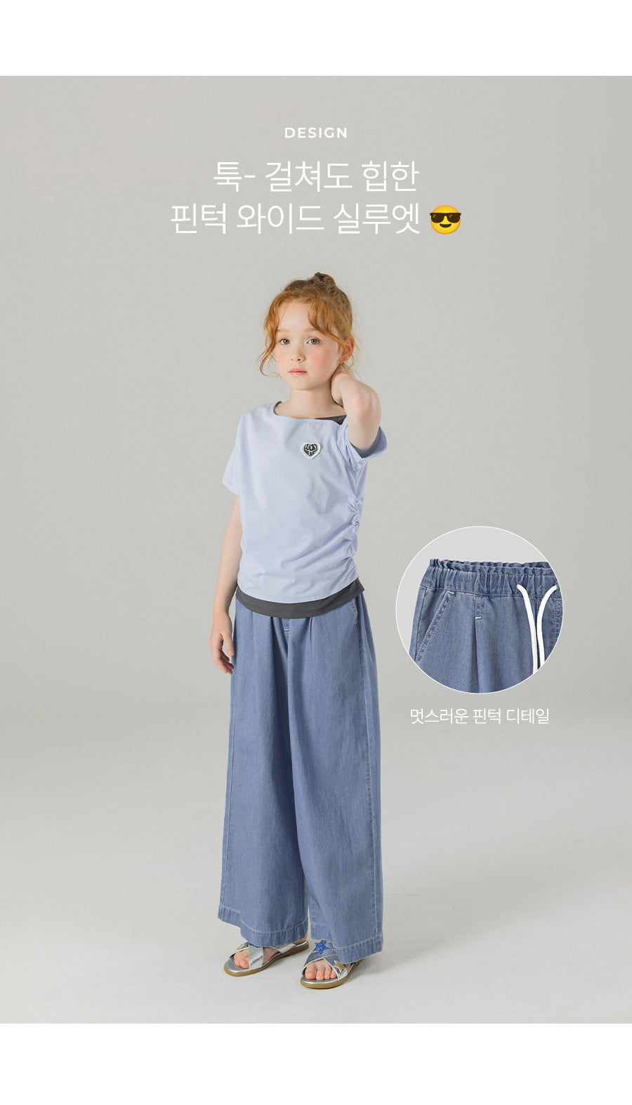 I LOVE J florin wide leg pants