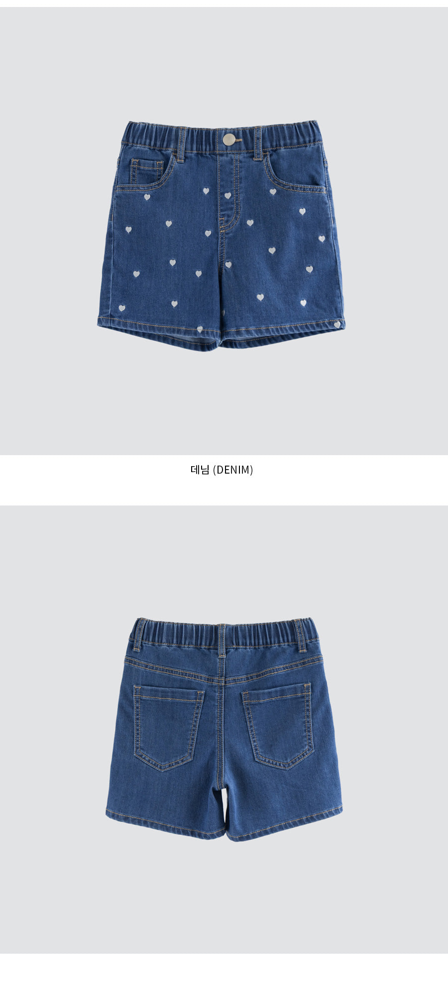 I LOVE J heartslet heart denim short
