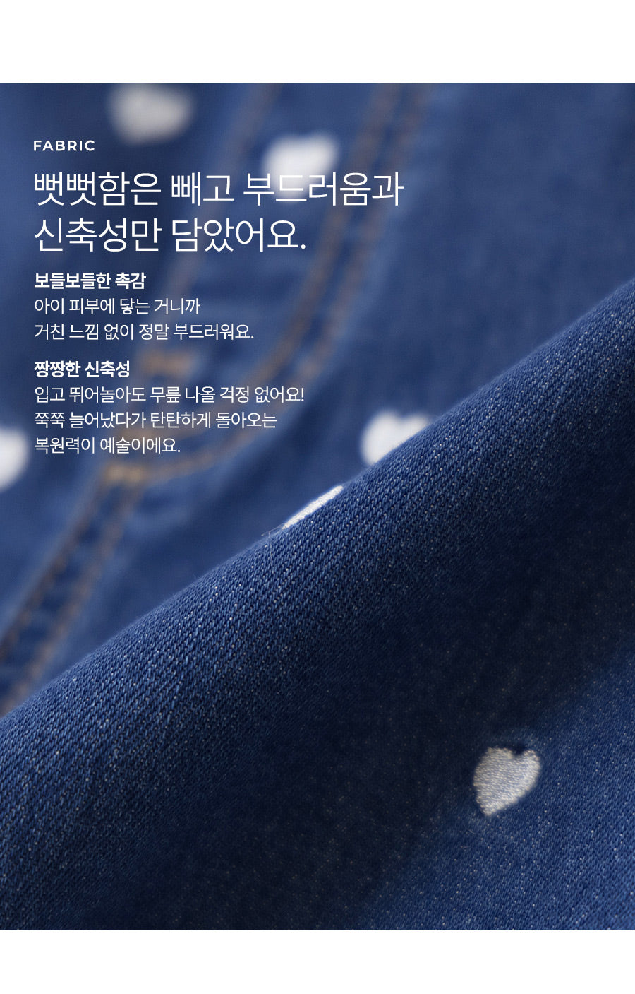 I LOVE J heartslet heart denim short
