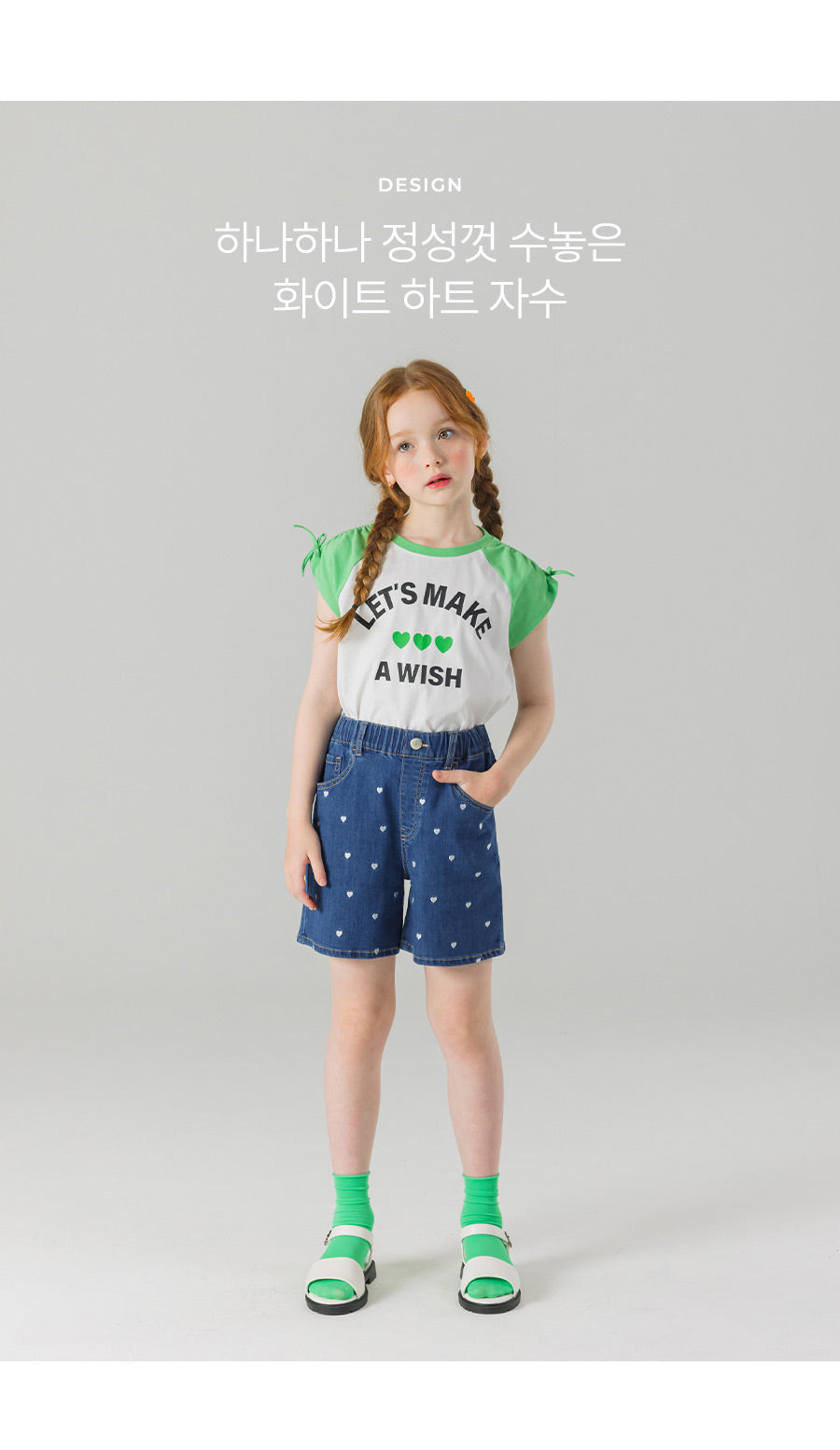I LOVE J heartslet heart denim short