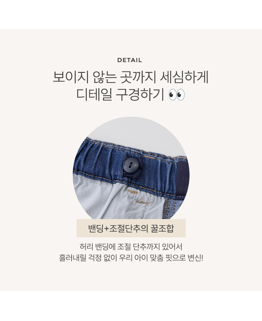 I LOVE J heartslet heart denim short