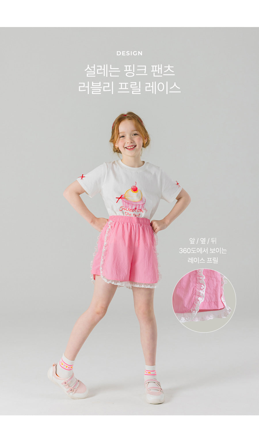 I LOVE J erly frill lightweight shorts