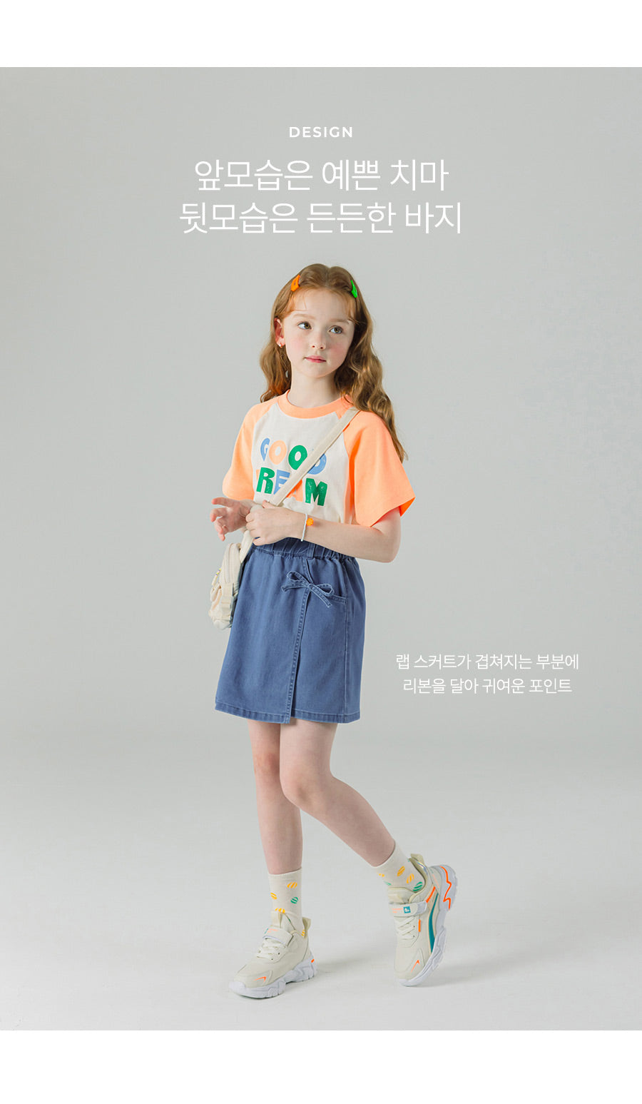 I LOVE J earth denim wrap skirt pants
