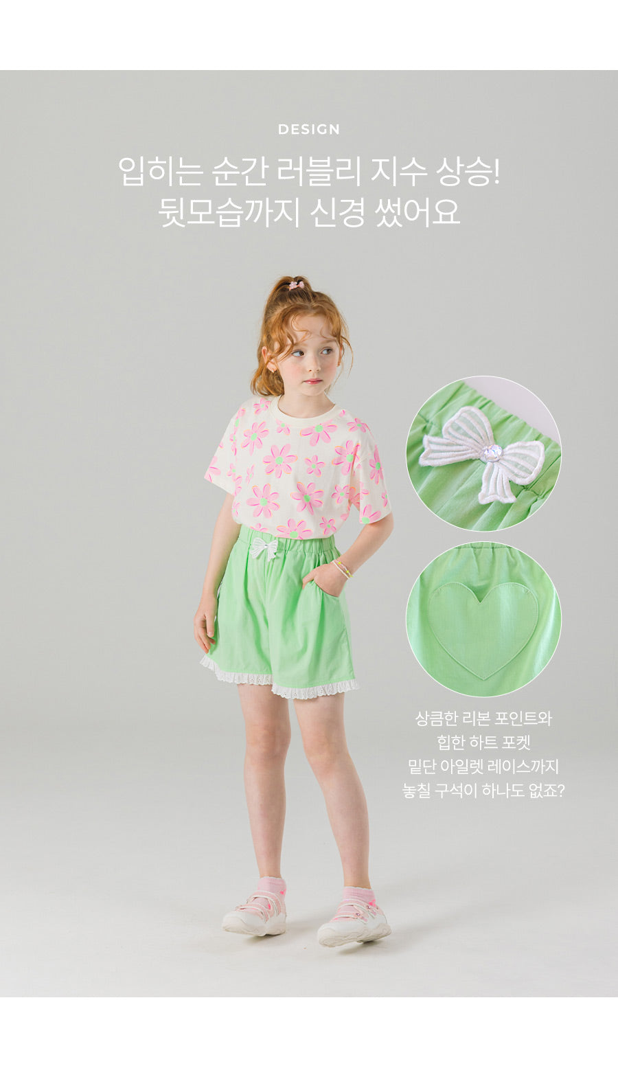 I LOVE J rahiri ribbon mid-length shorts
