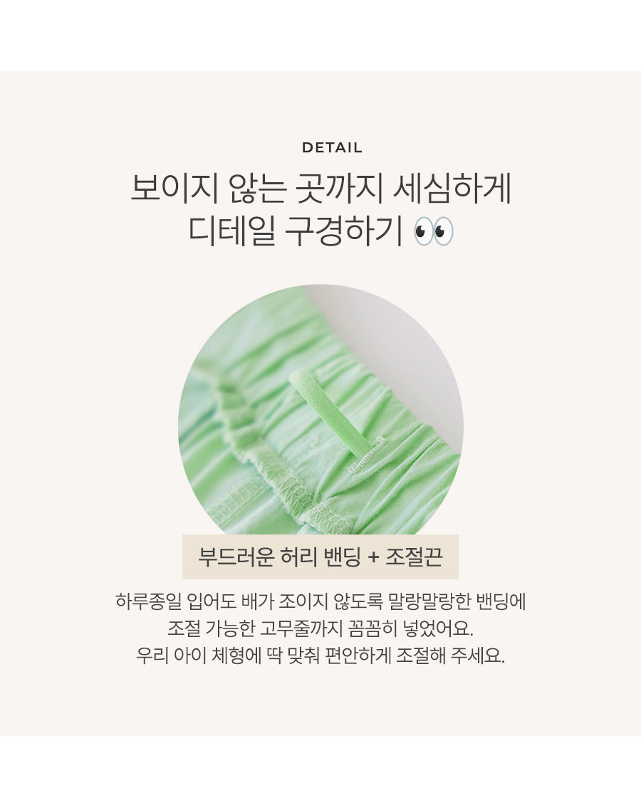 I LOVE J rahiri ribbon mid-length shorts