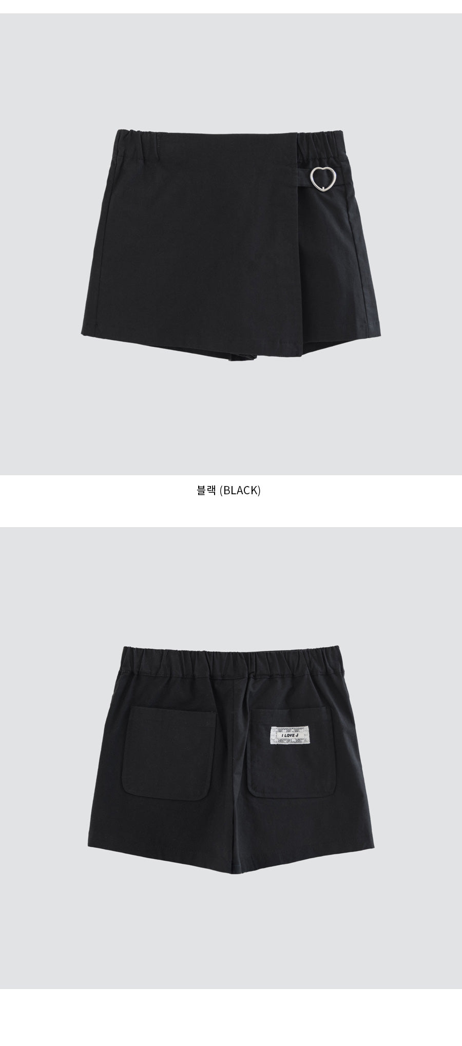 I LOVE J fuscha heart wrap skirt