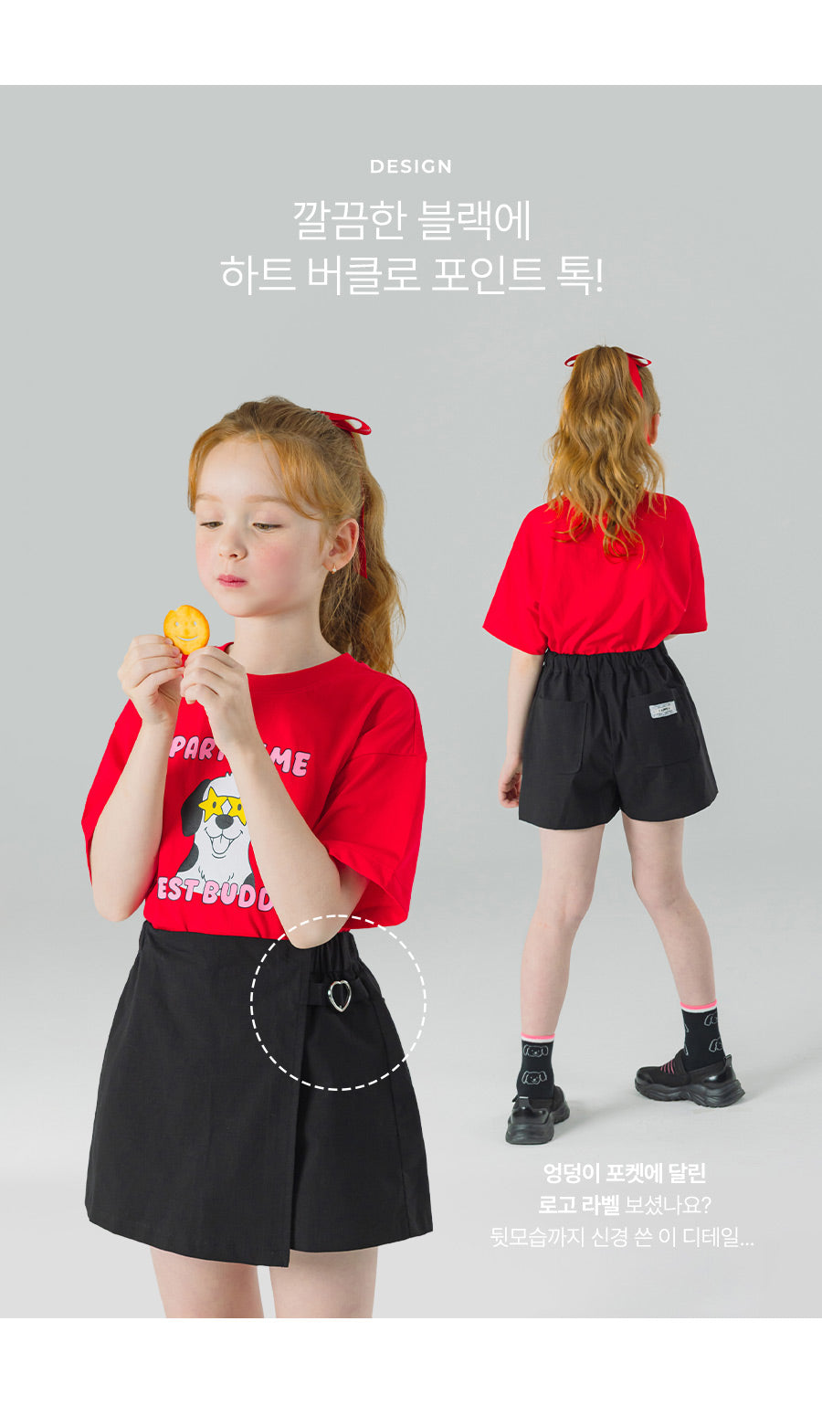 I LOVE J fuscha heart wrap skirt
