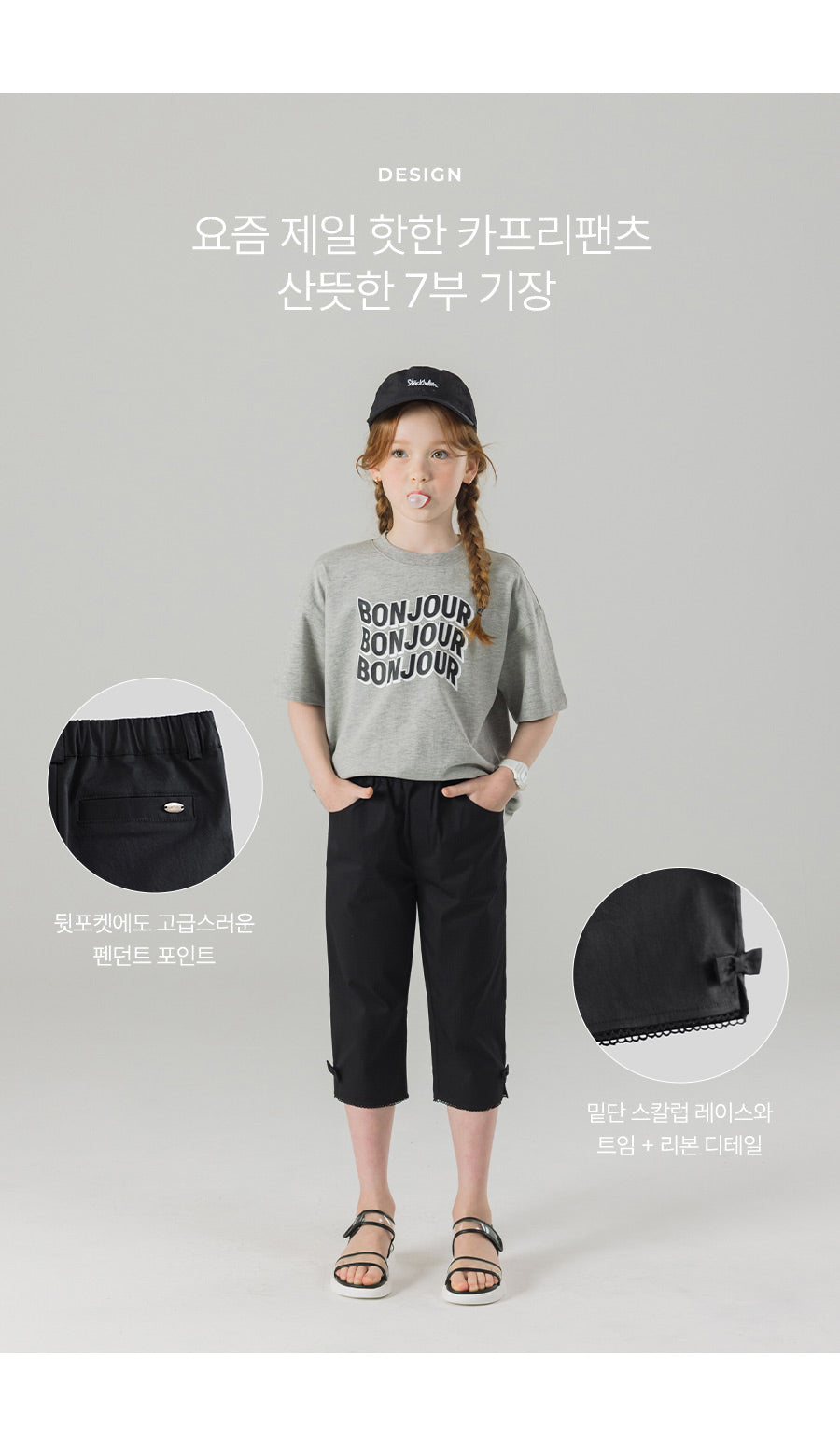 I LOVE J byre capri pants