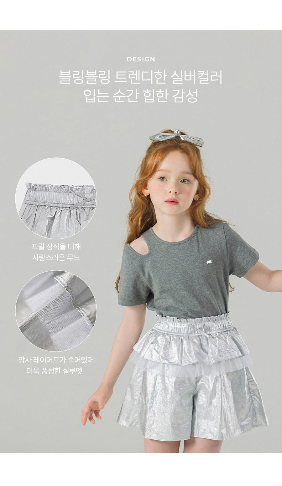 I LOVE J cle skirt pants