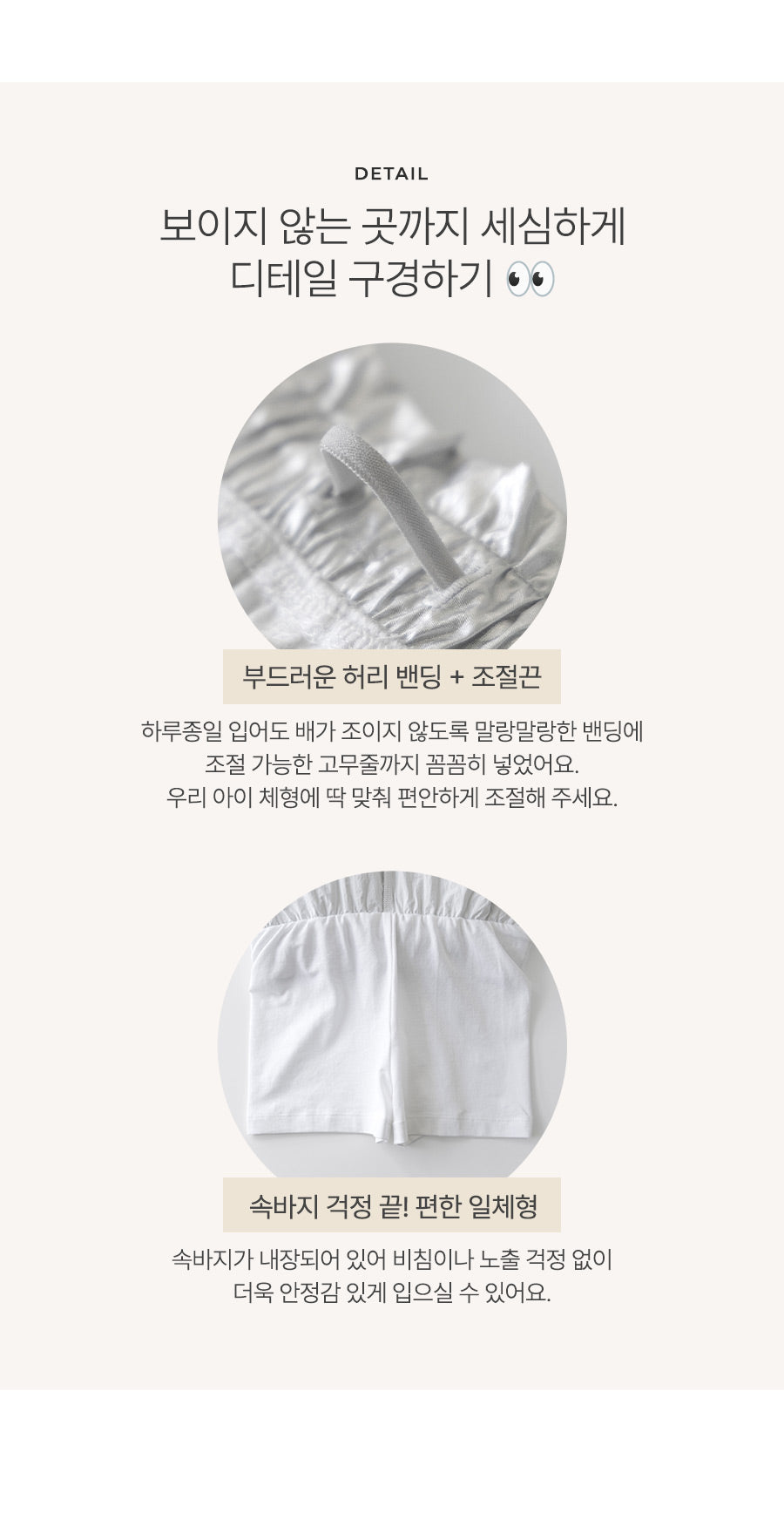 I LOVE J cle skirt pants