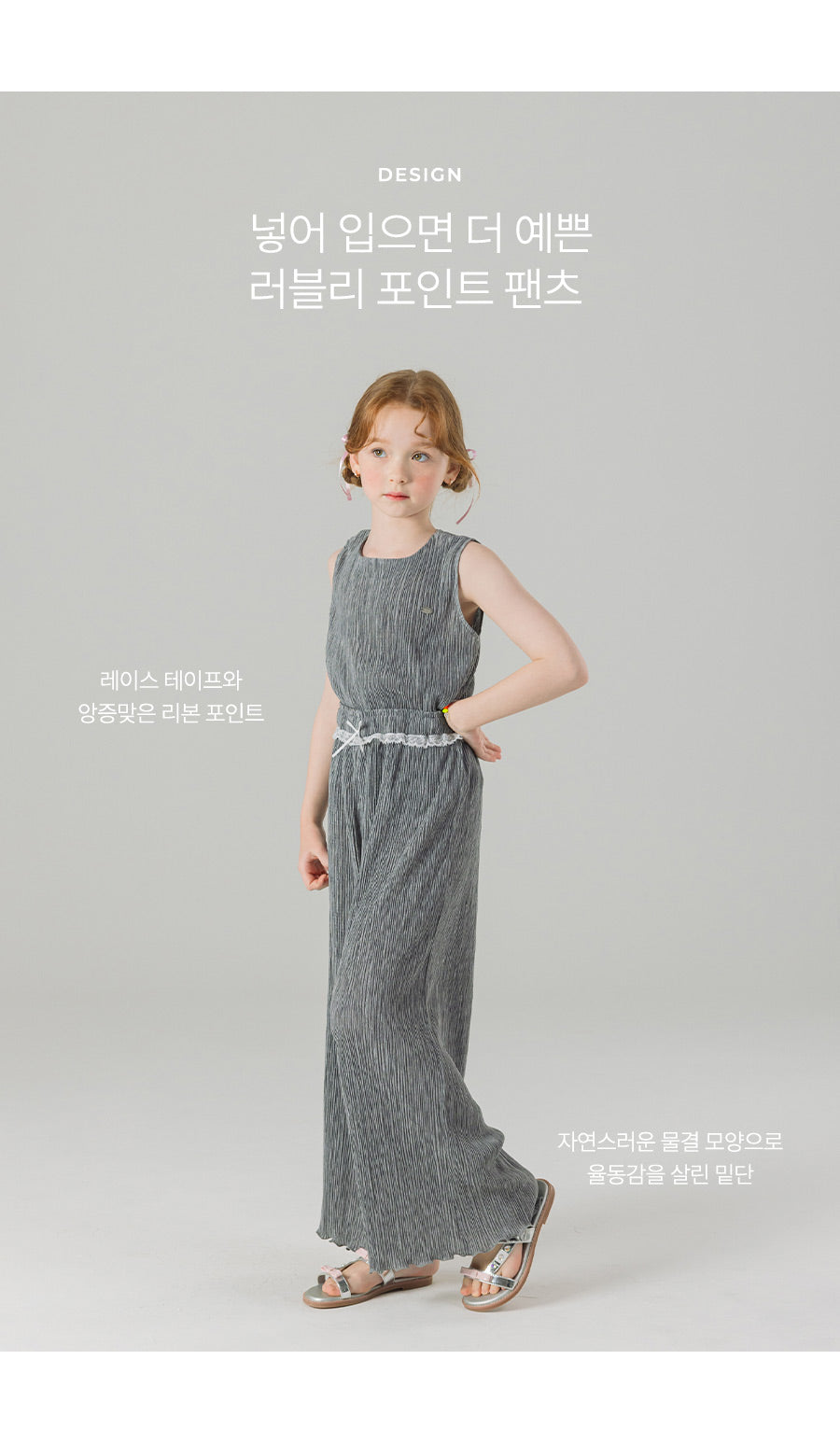 I LOVE J jude lace pleated pants