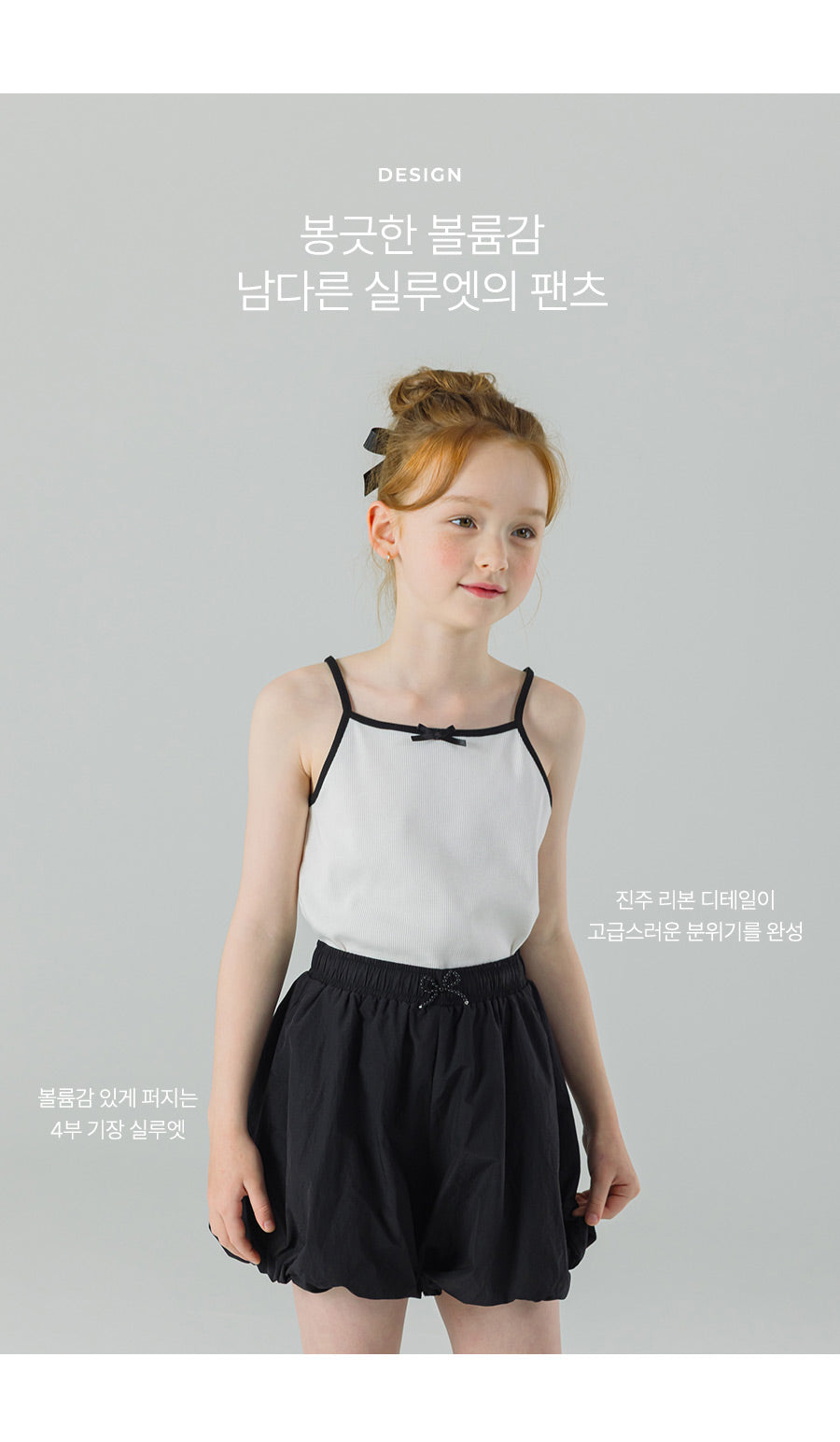I LOVE J allure balloon pants