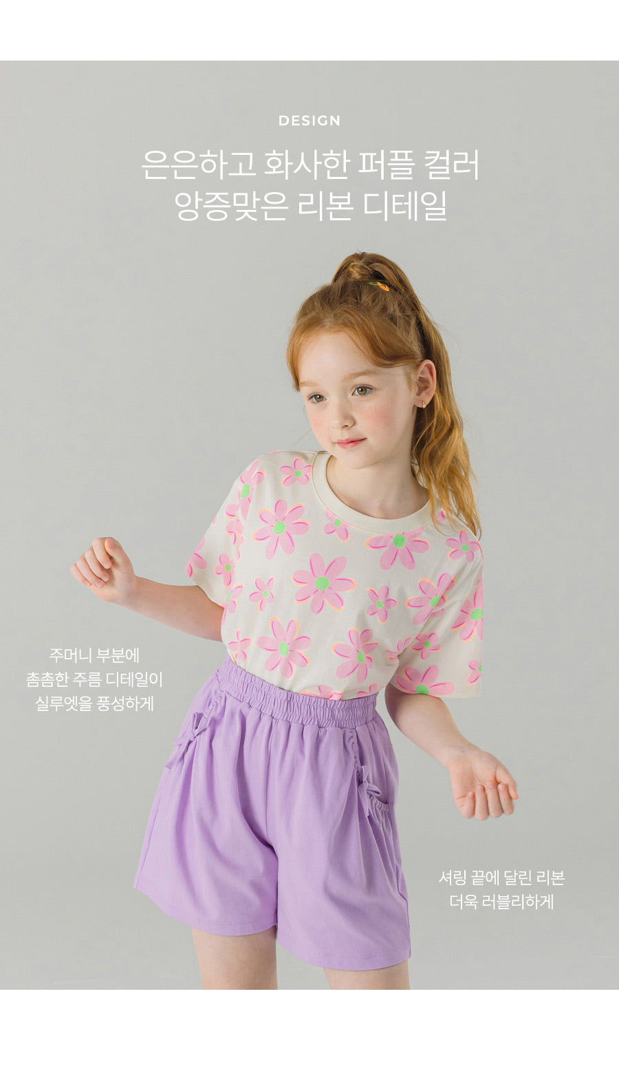 I LOVE J elira shirred mid-length shorts
