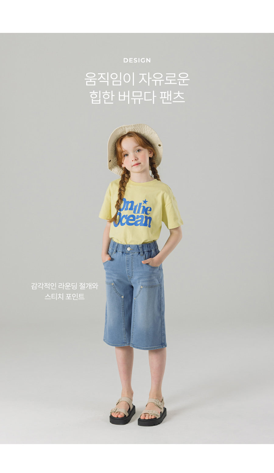 I LOVE J lance bermuda denim shorts