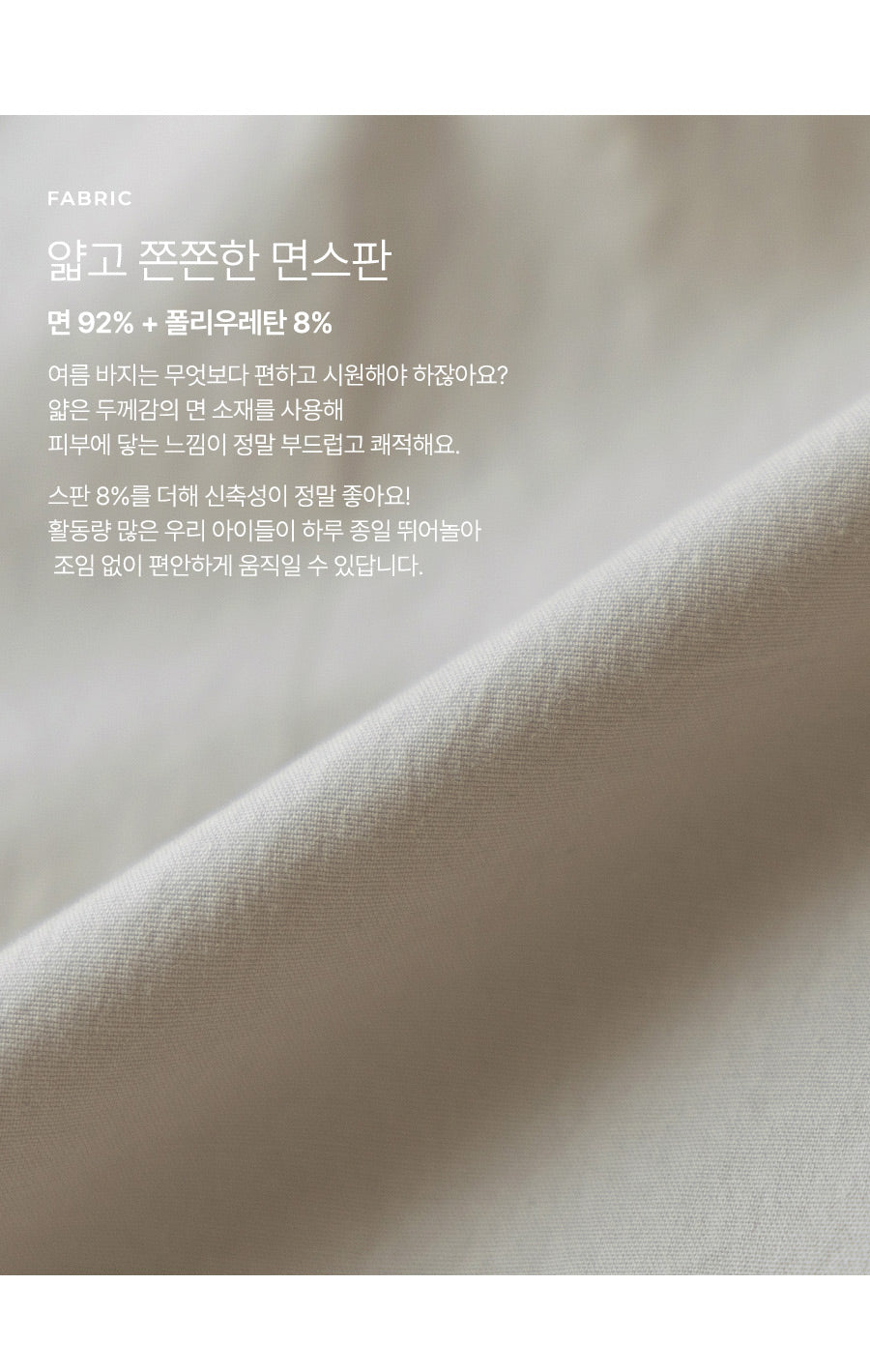 I LOVE J illit cotton pants