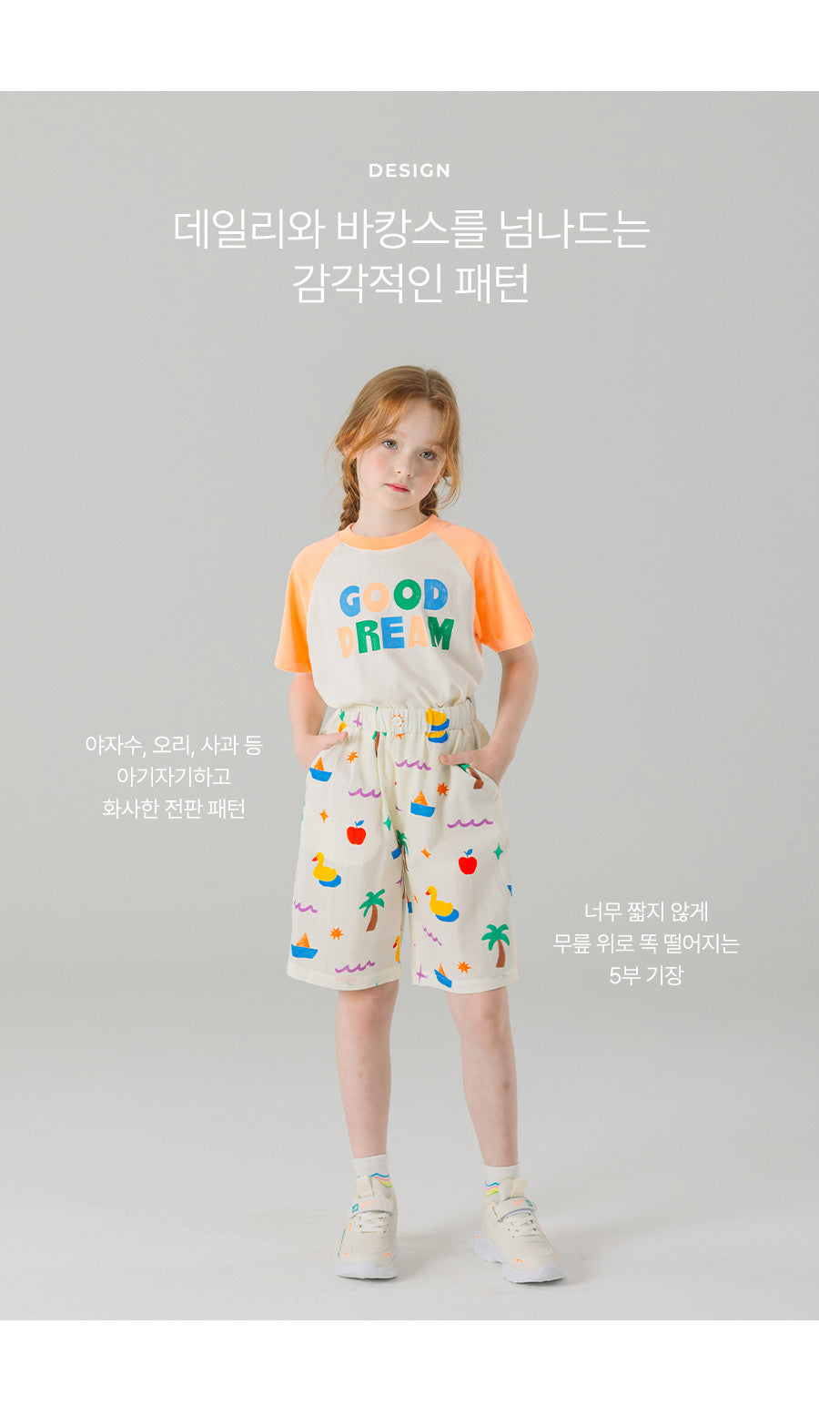 I LOVE J lohadi short