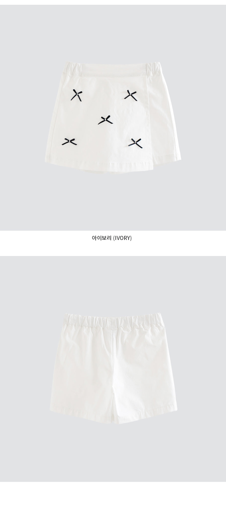 I LOVE J toons ribbon skirt