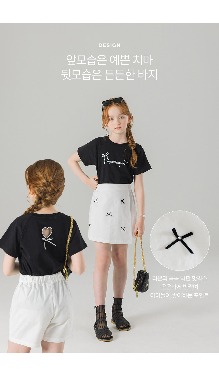 I LOVE J toons ribbon skirt