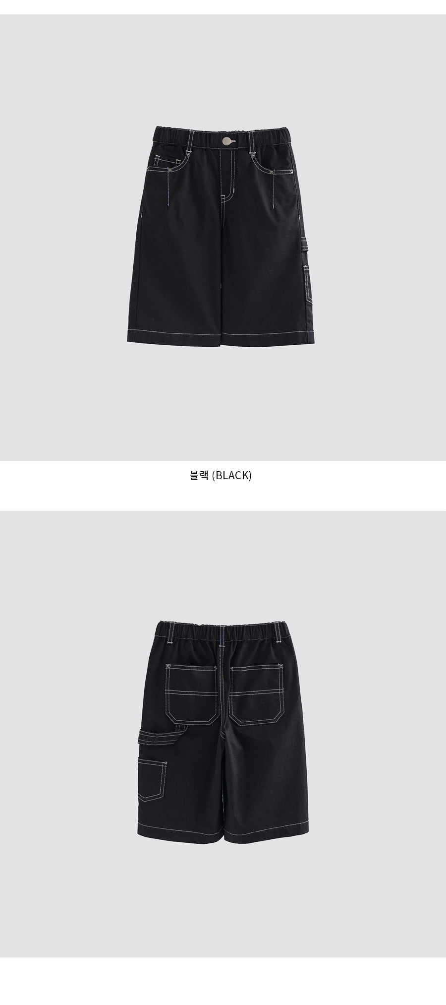 I LOVE J denny cropped cargo pants