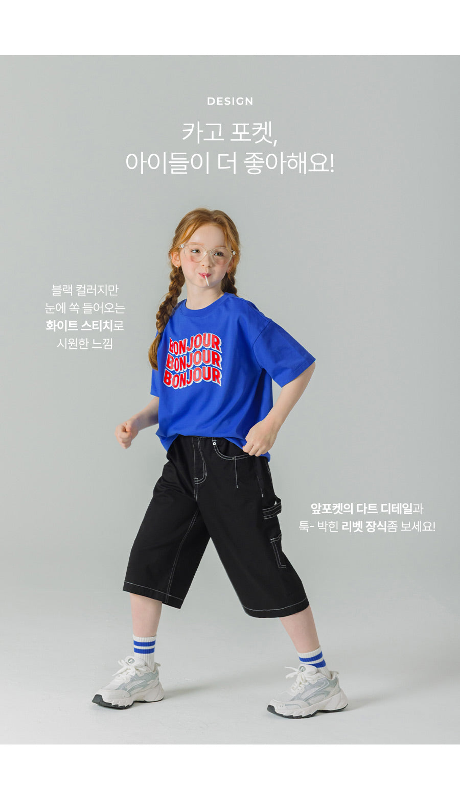 I LOVE J denny cropped cargo pants