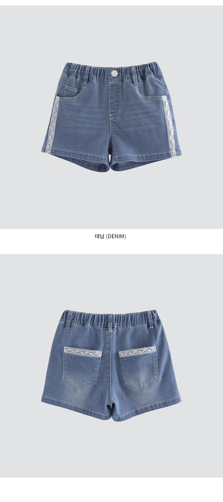 I LOVE J lavi denim short
