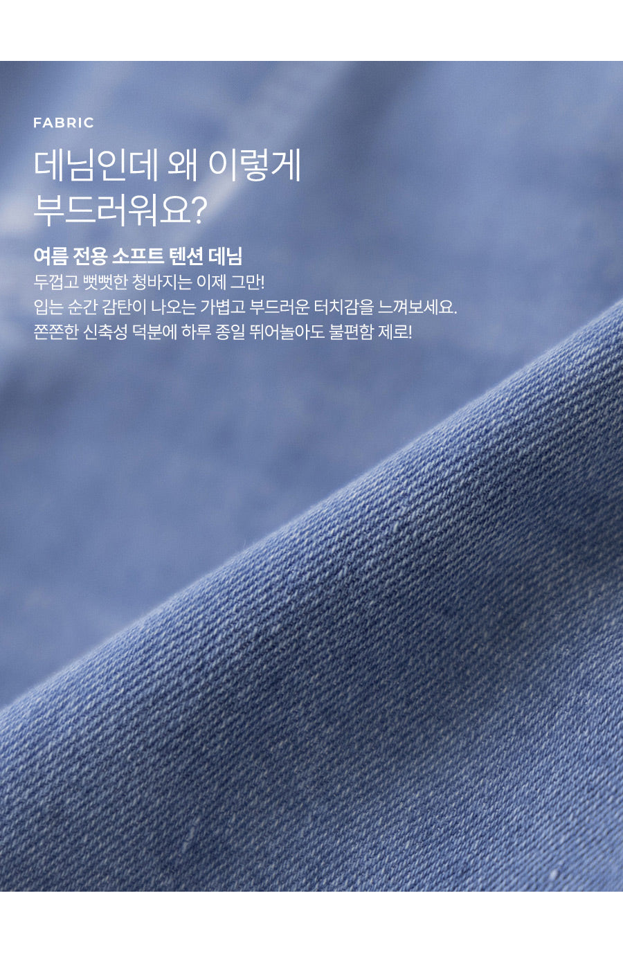 I LOVE J lavi denim short