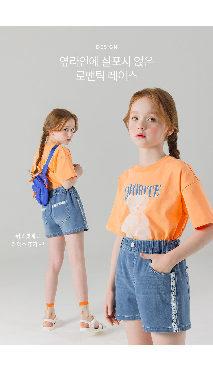 I LOVE J lavi denim short
