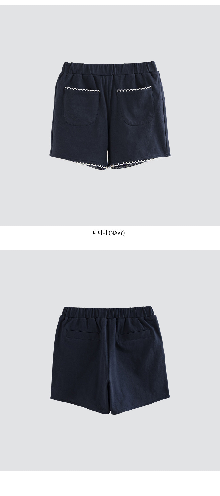 I LOVE J noirz lace mid-length short