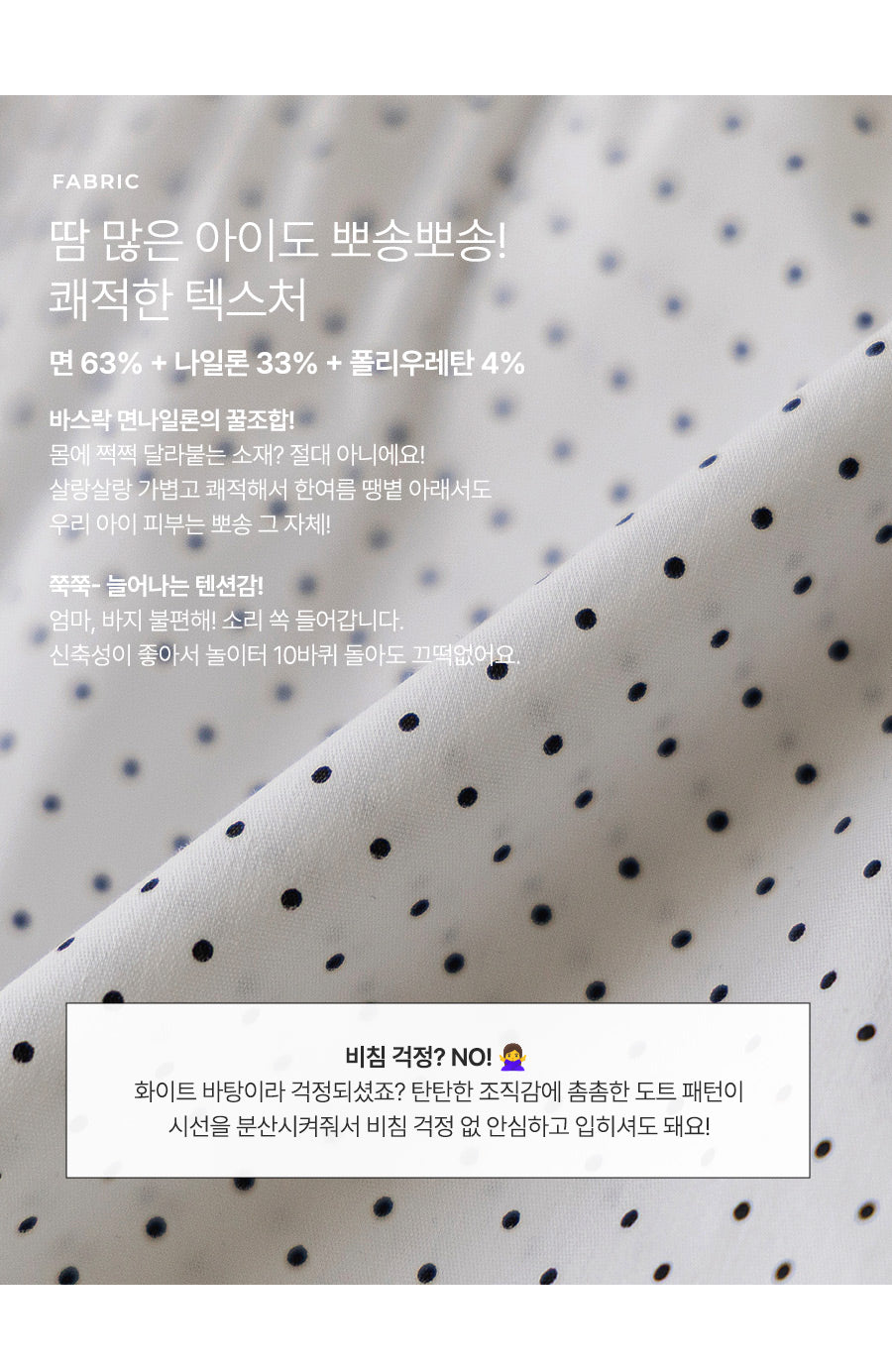 I LOVE J newdeld polka dot shorts